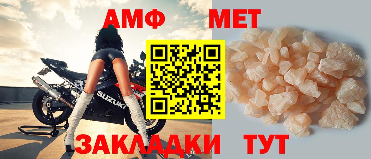 Amphetamine 98%  Амфетамин  Сланцы  Вход с VPN  shop клад  АМФ 