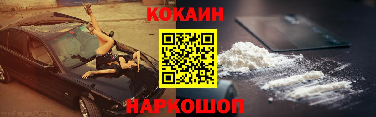 Кокаин Боливия Сланцы