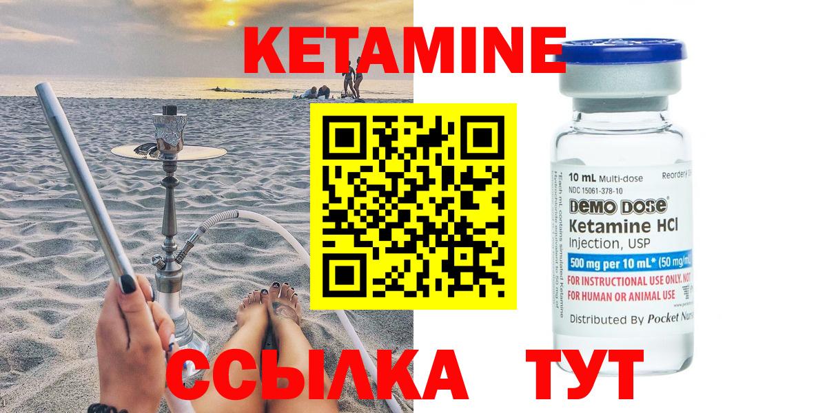 Кокаин  APVP СОЛЬ   Конопля  Сланцы  Вход с VPN  ГАШИШ  НБОМе  Канабис  Меф МЯУ МЯУ кристаллы 