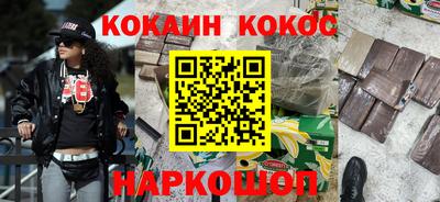 синтетический гашиш Пушкино