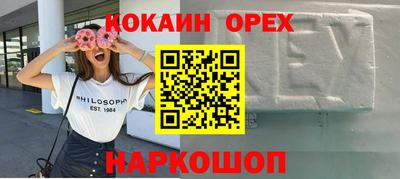 синтетический гашиш Пушкино