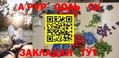 гашиш Пугачёв