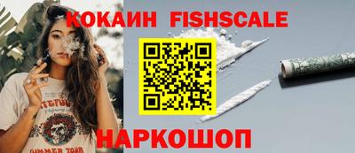 синтетический гашиш Пушкино