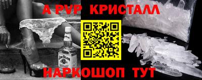 синтетический гашиш Пушкино