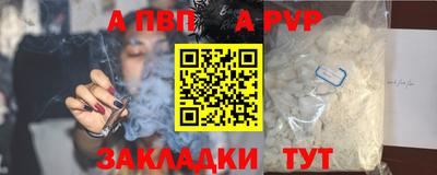 COCAINE Пыть-Ях