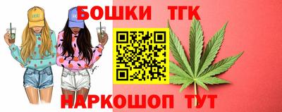 синтетический гашиш Пушкино