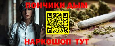 гашиш Пугачёв