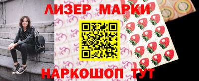 синтетический гашиш Пушкино