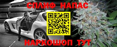 гашиш Пугачёв