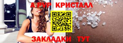 синтетический гашиш Пушкино