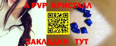 синтетический гашиш Пушкино