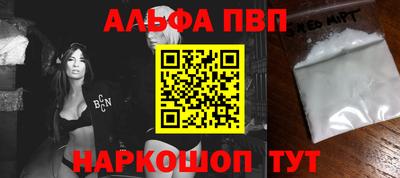 гашиш Пугачёв