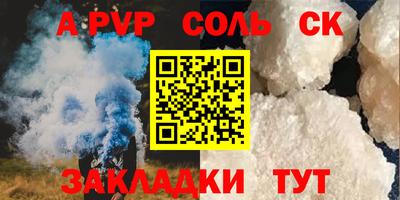 COCAINE Пыть-Ях