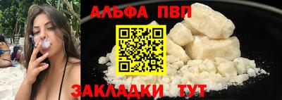 COCAINE Пыть-Ях