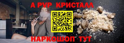 гашиш Пугачёв