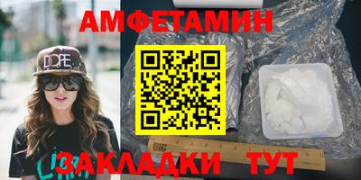 гашиш Пугачёв