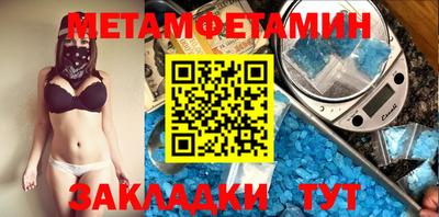 гашиш Пугачёв