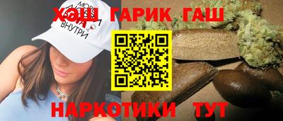 синтетический гашиш Пушкино
