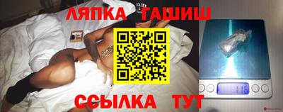 гашиш Пугачёв