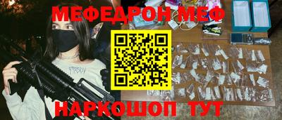 гашиш Пугачёв