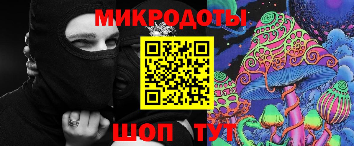 где можно купить наркотик  Вход с VPN  Сланцы  Галлюциногенные грибы мухоморы 