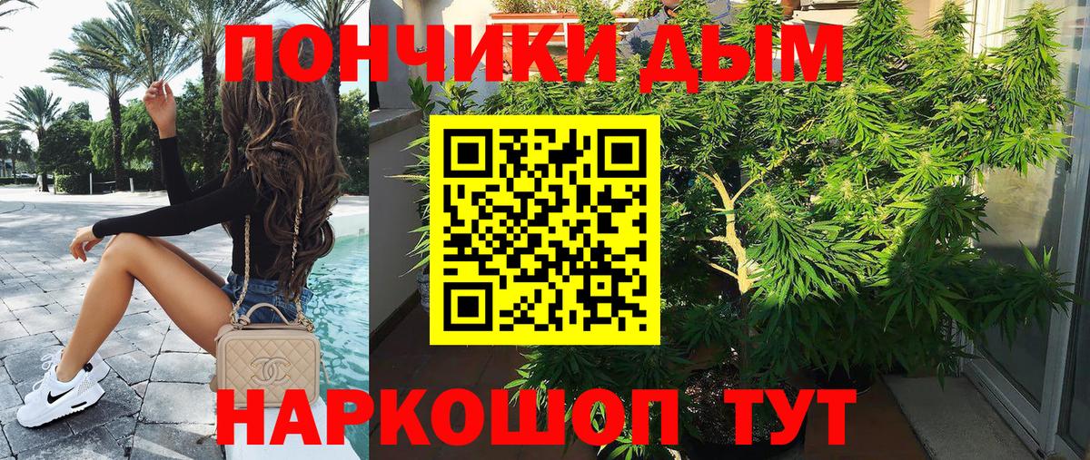 Шишки марихуана VHQ  МАРИХУАНА Bruce Banner  Бошки марихуана LSD WEED  Вход с VPN  Сланцы  Канабис Amnesia 